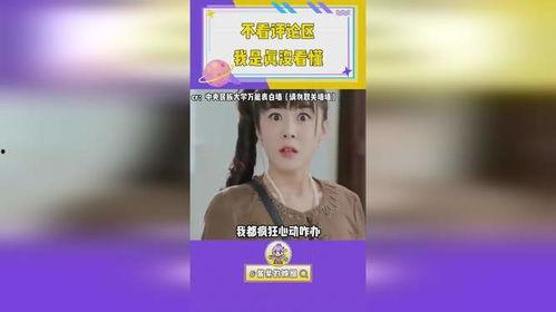 吃瓜娱乐号用的ai语音,揭秘娱乐圈幕后真相！”