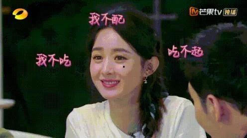 今年的娱乐圈吃瓜