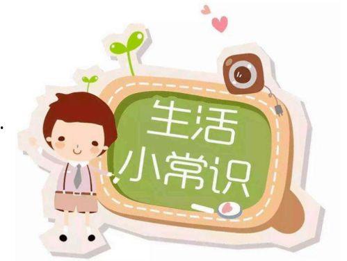 娱乐吃瓜酱每天使用小知识