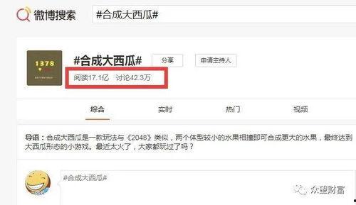 娱乐吃瓜酱怎么剪辑,揭秘短视频剪辑技巧,轻松打造爆款内容